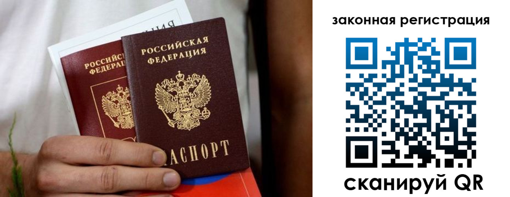 временная регистрация недорого в Юрьев-Польском