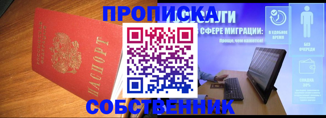 временная регистрация в Юрьев-Польском