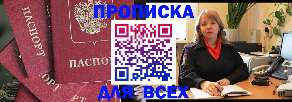 временная регистрация госуслуги в Юрьев-Польском