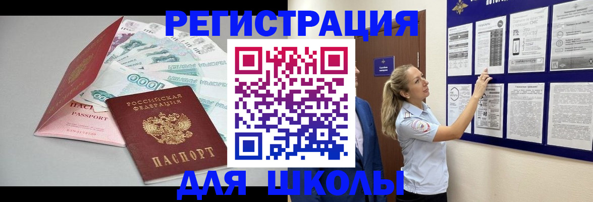 регистрация для дет. сада в Юрьев-Польском