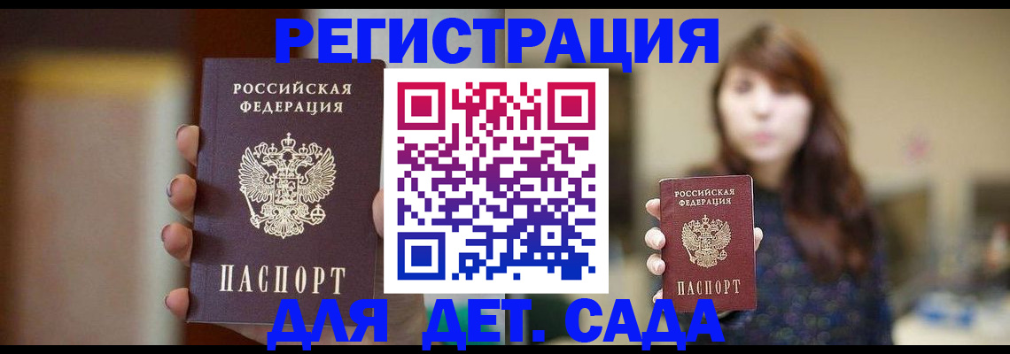 временная регистрация в Юрьев-Польском