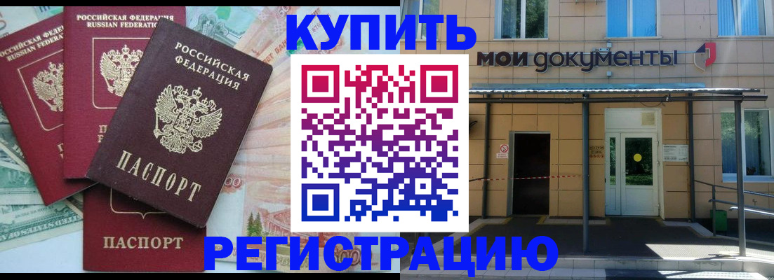 где прописаться в Юрьев-Польском