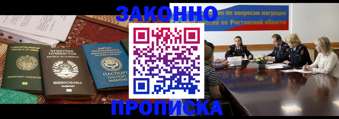 миграционный учет в Юрьев-Польском