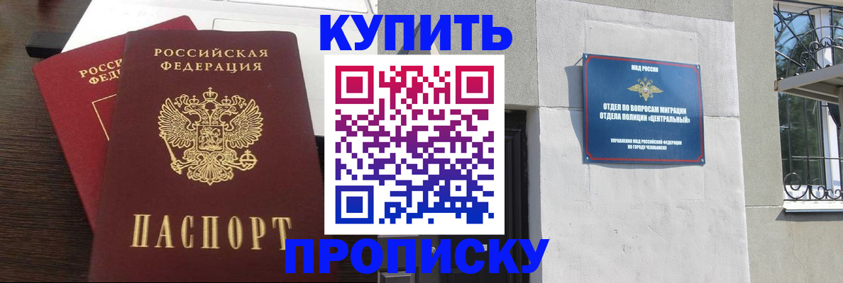 временная регистрация адрес в Юрьев-Польском